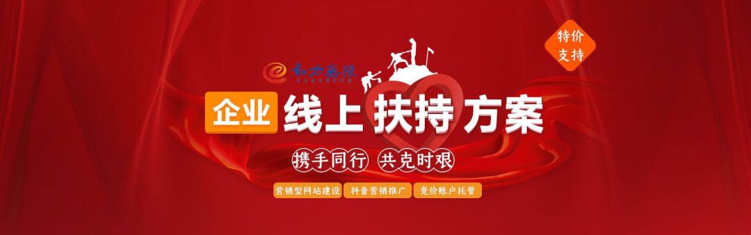 中小企業(yè)：抓住機遇，我們相信疫情之下“危”“機”并存